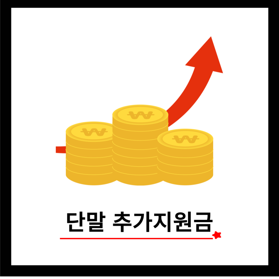 도매폰센터 이미지