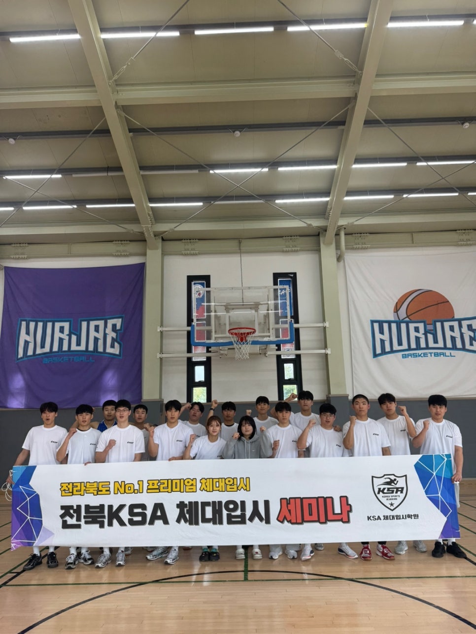 KSA체대입시 이미지
