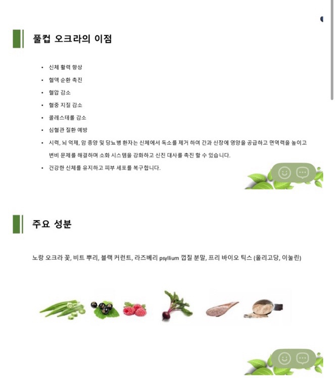 르메뜨레 이미지