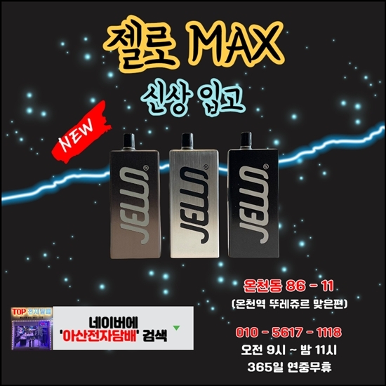 뚜레쥬르아산 이미지