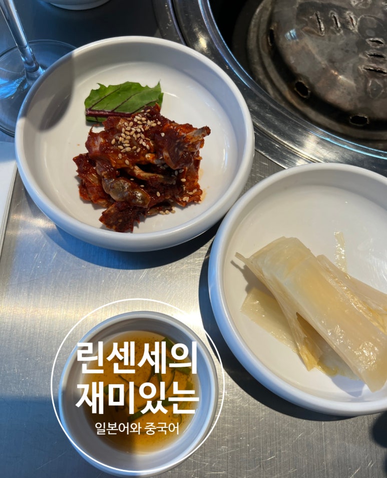 새청기와식당 이미지