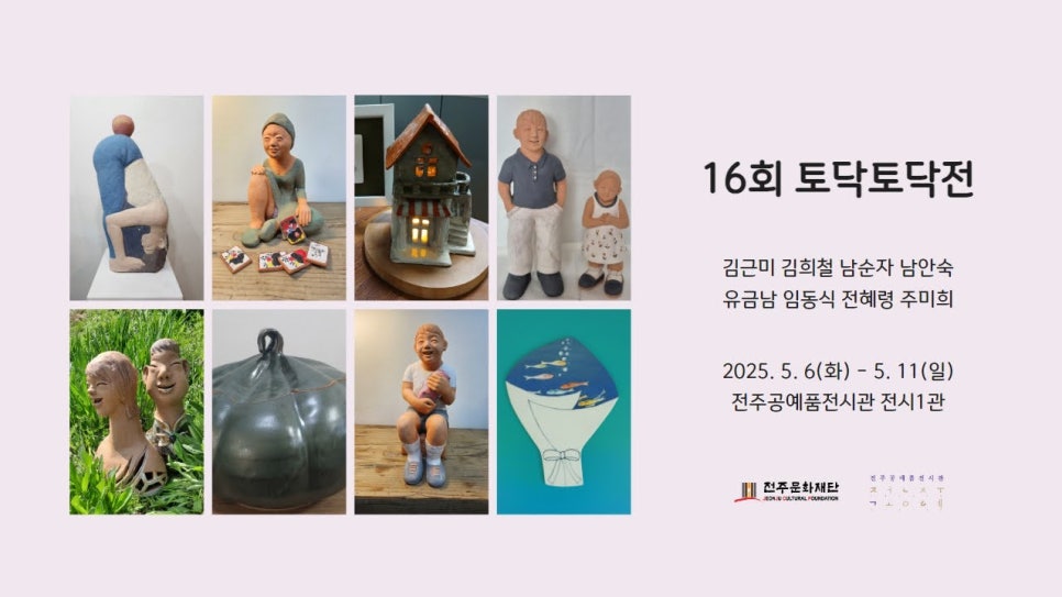 토닥토닥 이미지