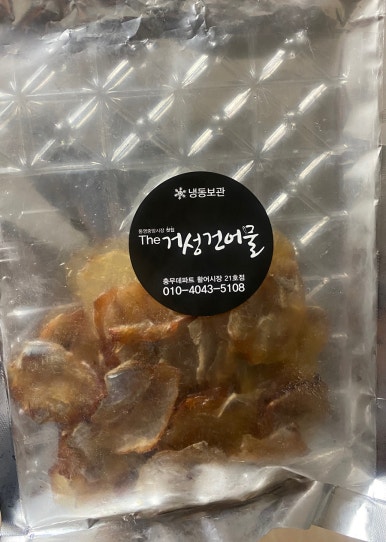 수제감꿀빵 이미지