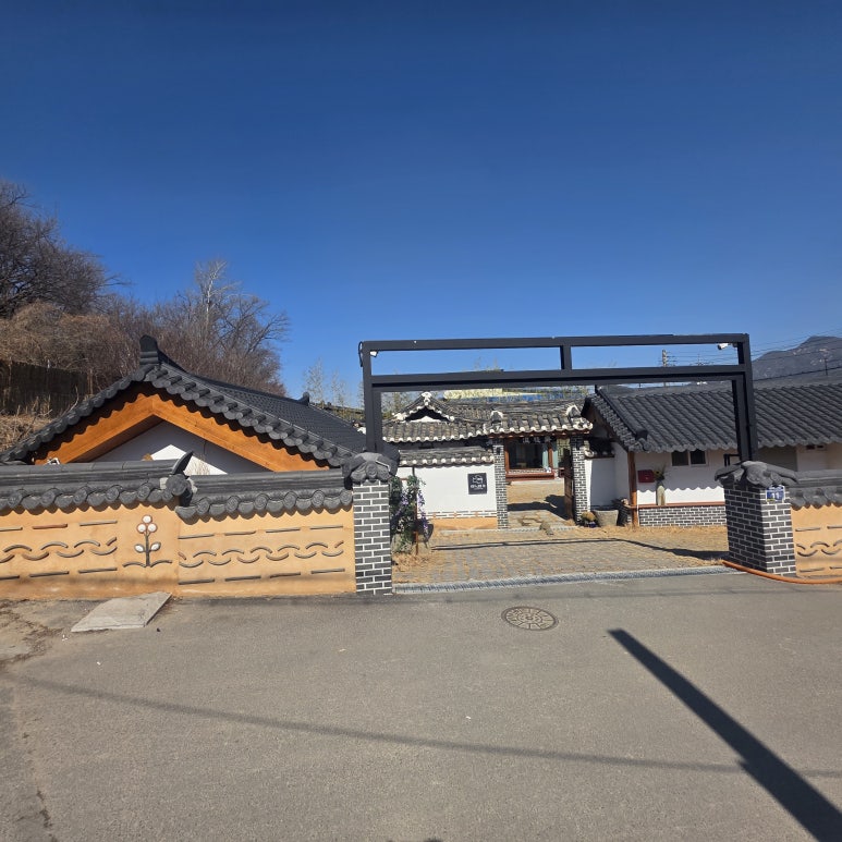 아늑한가서울한옥스테이풀빌라스파펜션 이미지
