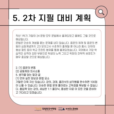 정현고등학교 이미지