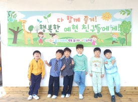 예현 이미지