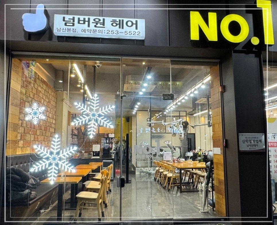 알헤어 이미지
