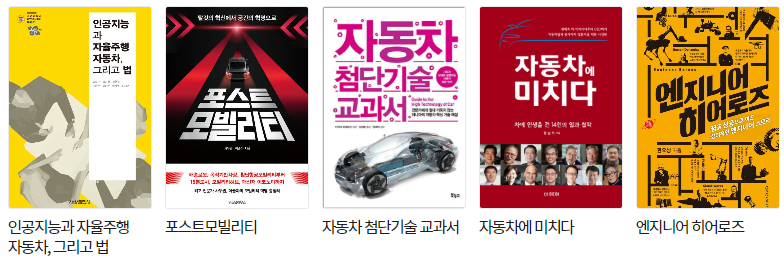자동차에미치다 이미지