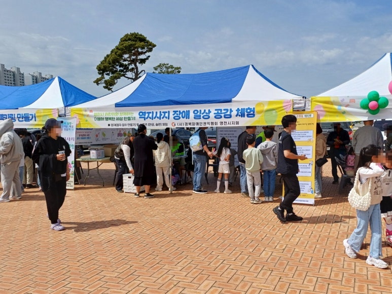 일상공감 이미지