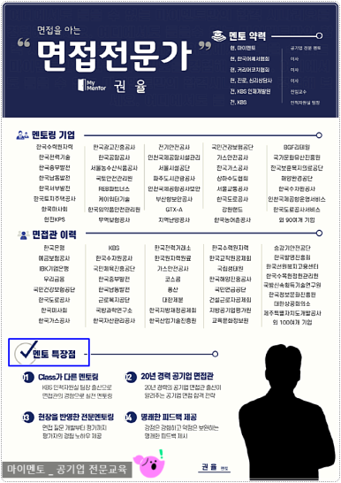 한국산업교육컨설팅 이미지