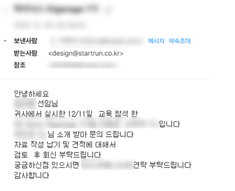 탑티어교육컨설팅 이미지