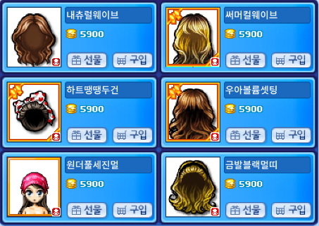 요술상자 이미지