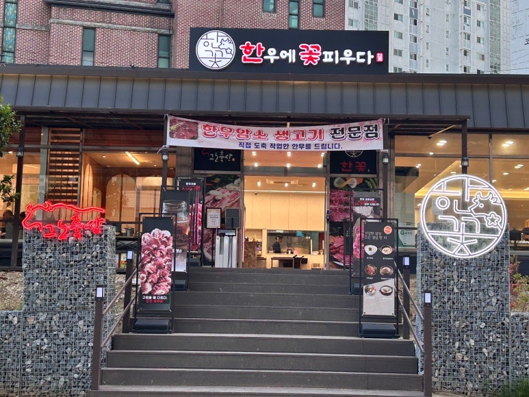 꽃피우다 이미지