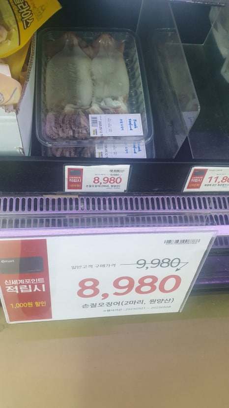 노브랜드 고양행신점 이미지