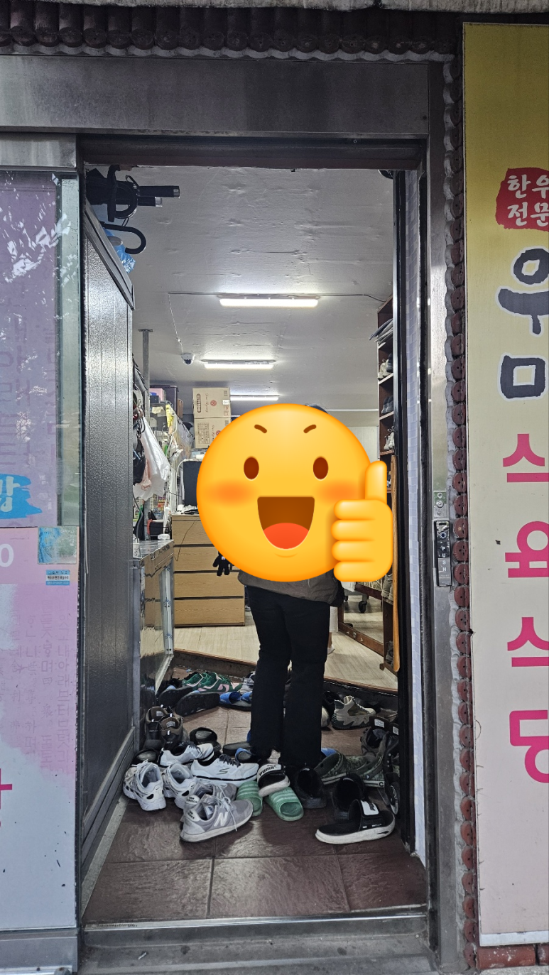 우미식육식당 이미지