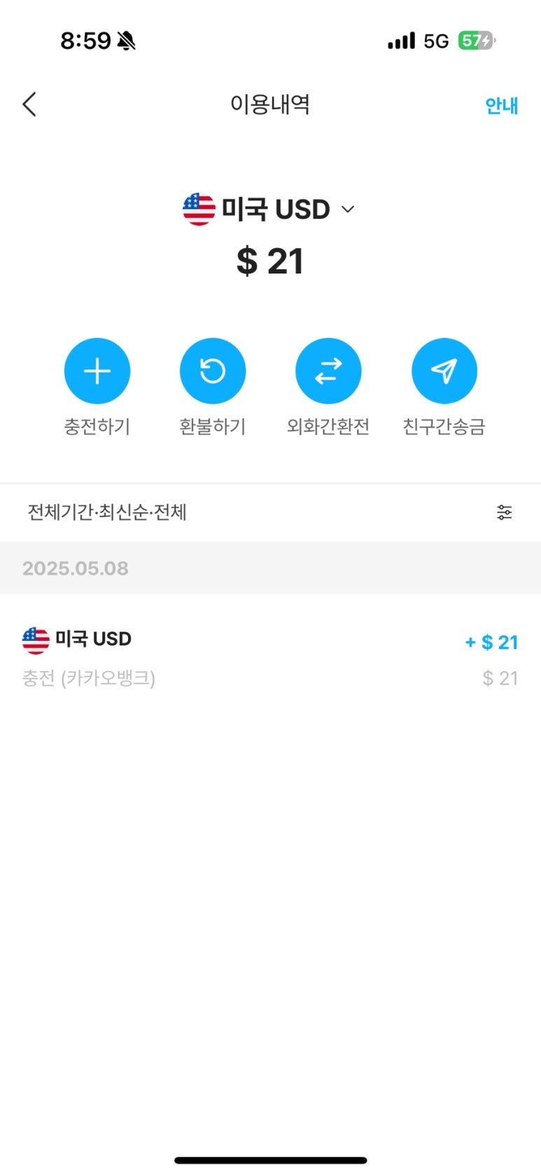 여행뱅크 이미지