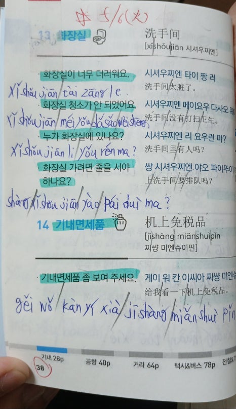성광중학교 이미지