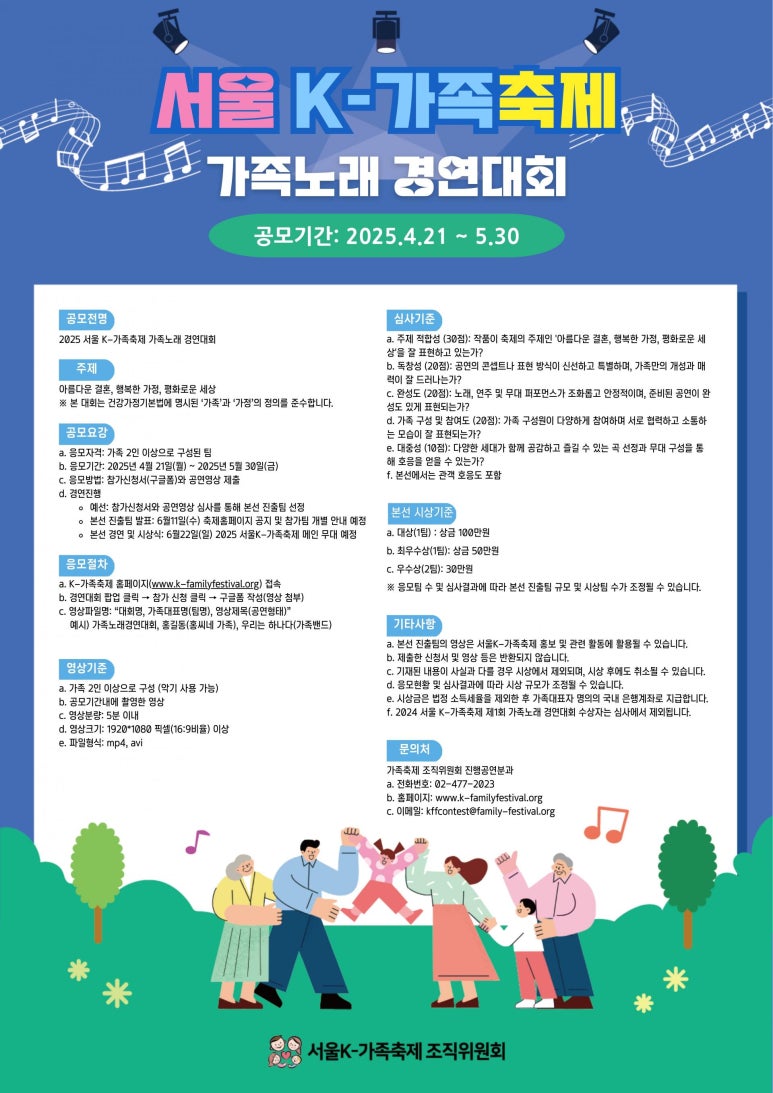 모노음악학원 이미지