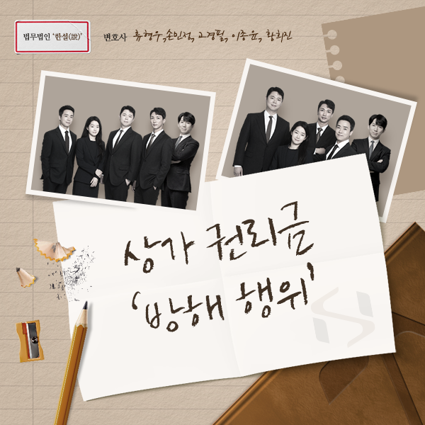 법률사무소열 이미지
