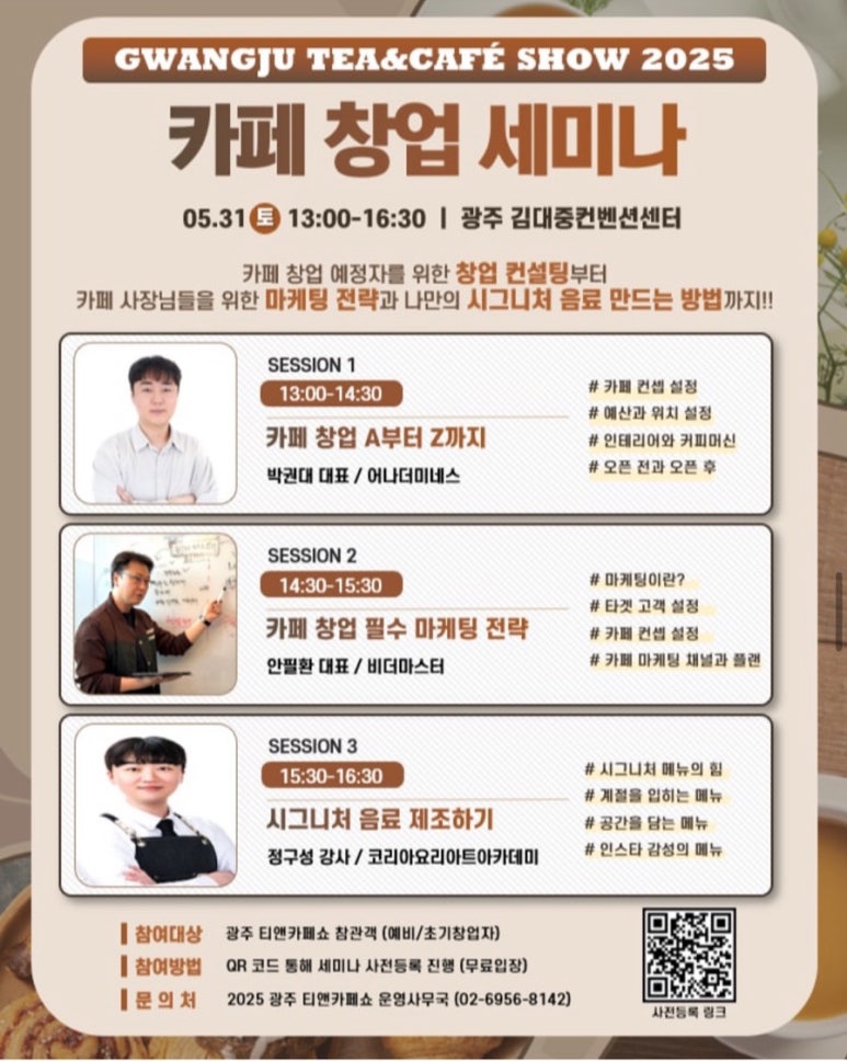 티앤기업 이미지