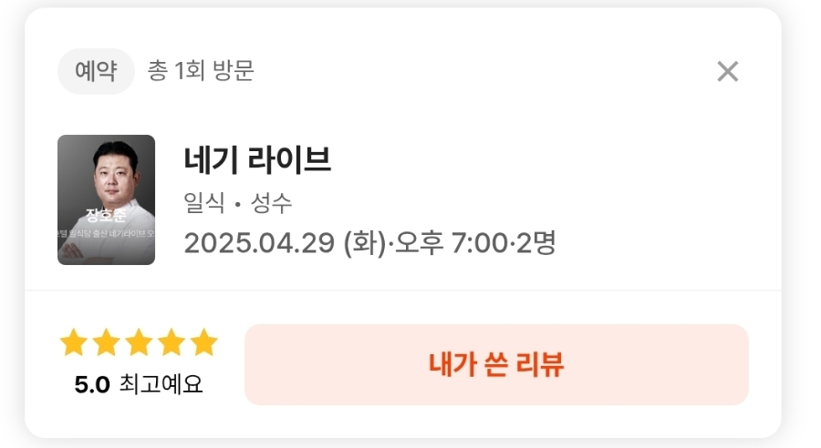 디너플렉스 이미지