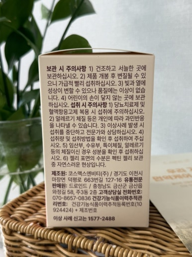 케어유통 이미지