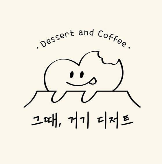 카페거기 이미지