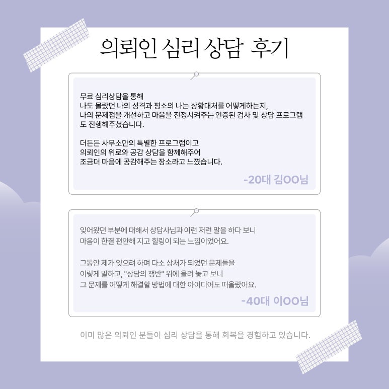 우리법률사무소 이미지