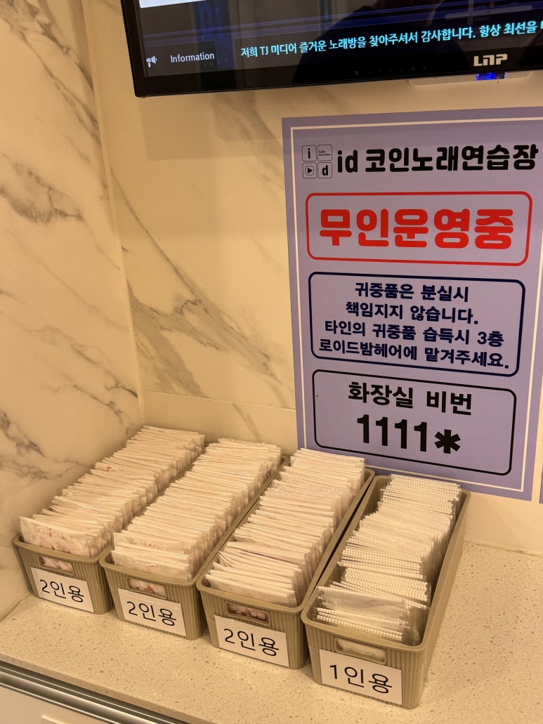 지오지아청주 이미지