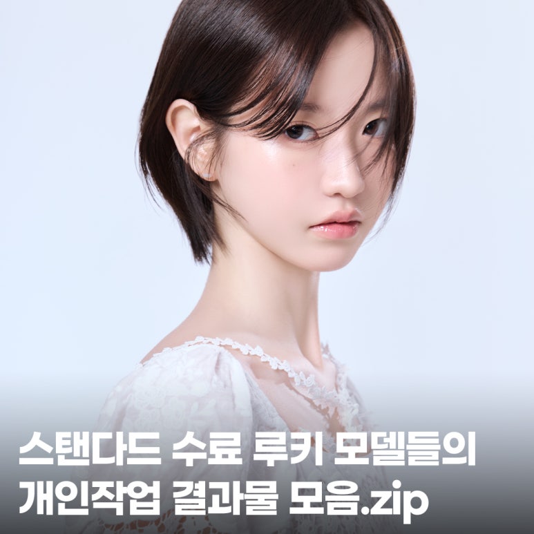 고스트모델아카데미학원 이미지
