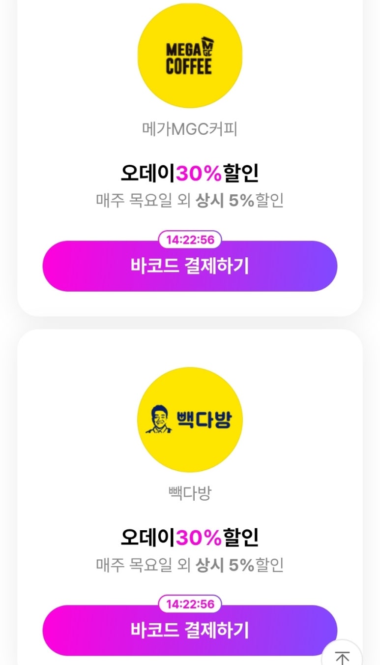 오데이 이미지