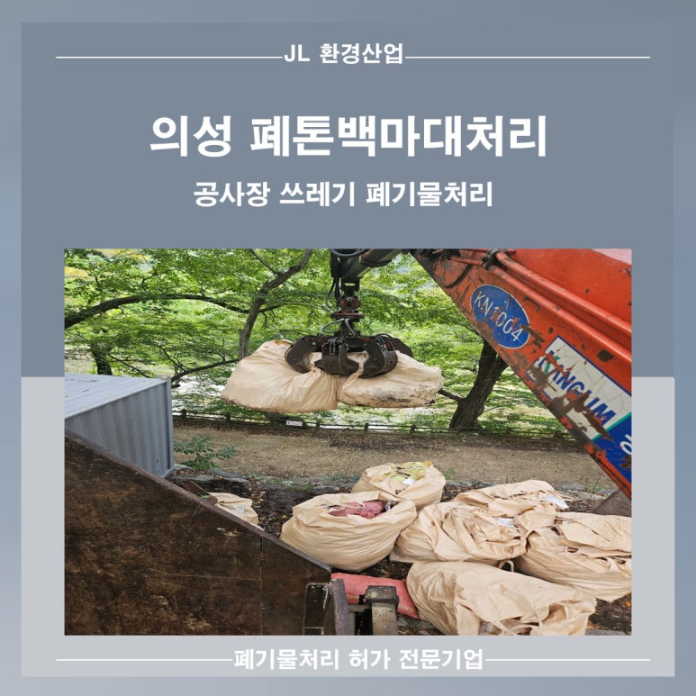 의성마대 이미지