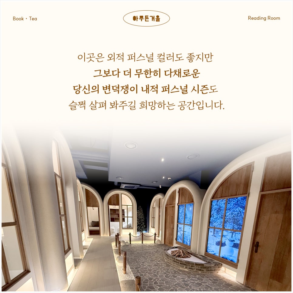 아무튼카페 이미지