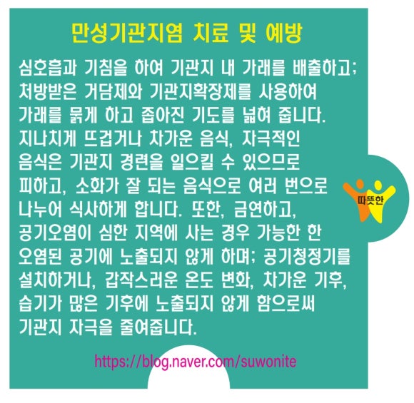 정성요양보호사교육원 이미지