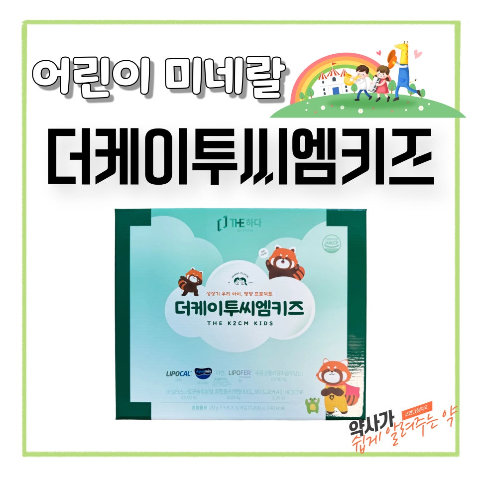 서면다정약국 이미지