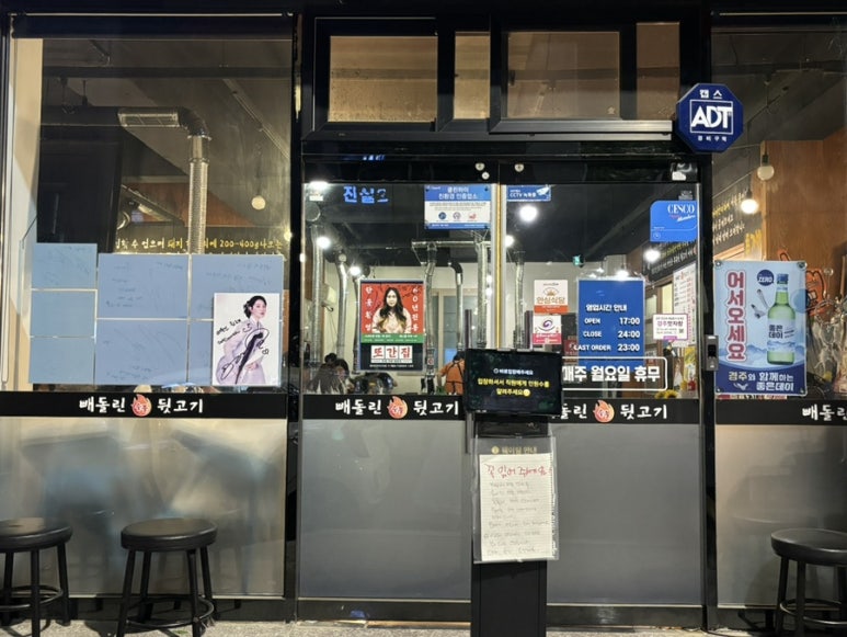 빼돌린숯불뒷고기 이미지