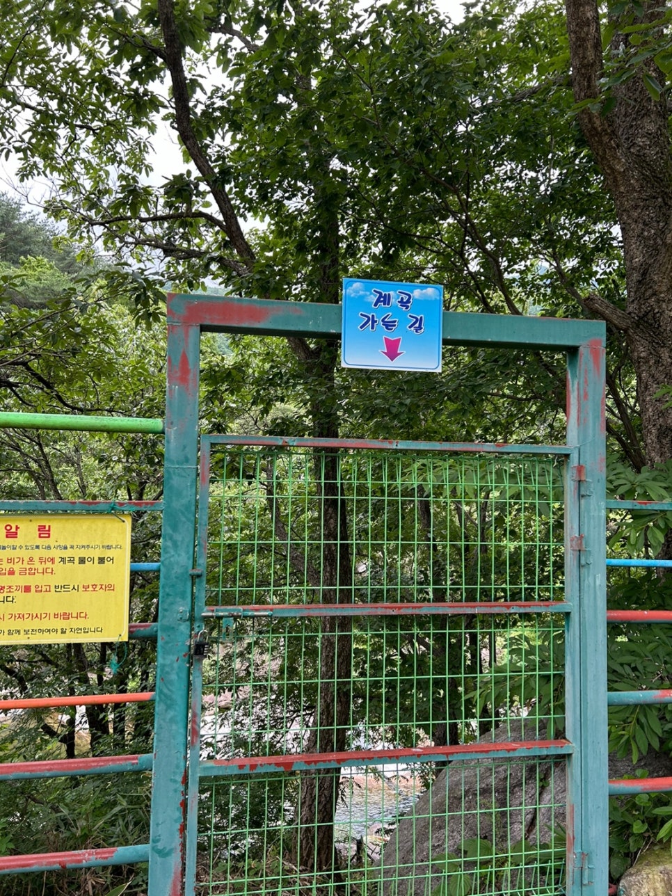 지리산펜션 이미지