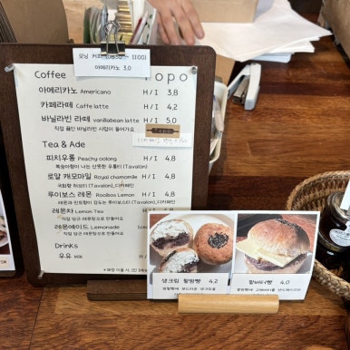 작은빵집 토포(Topo) 이미지