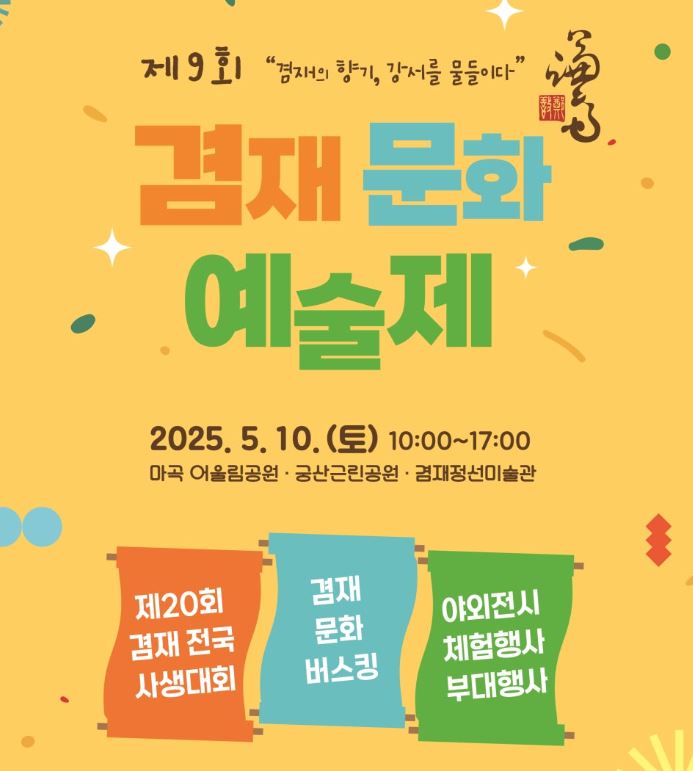 (주)어울림투어 이미지