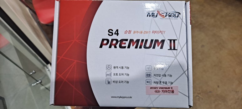 스카이멀티카 이미지
