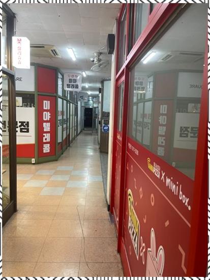 성남텔레콤 이미지