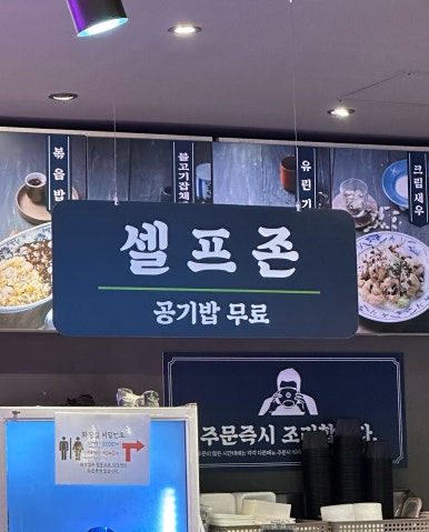 보배반점용인 이미지