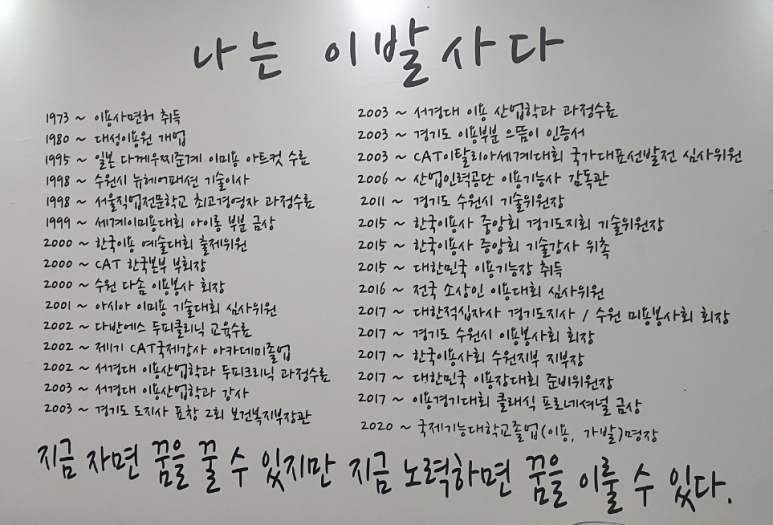 대성이용원 이미지
