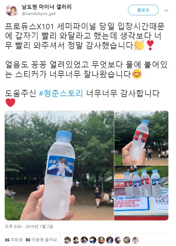 물스토리 이미지