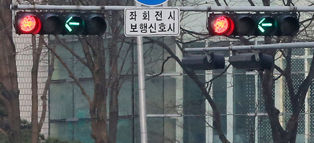 유턴 이미지
