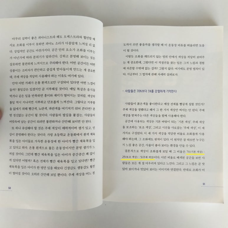 어울림디자인커뮤니케이션 이미지