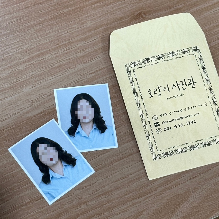 호랑이사진관 이미지