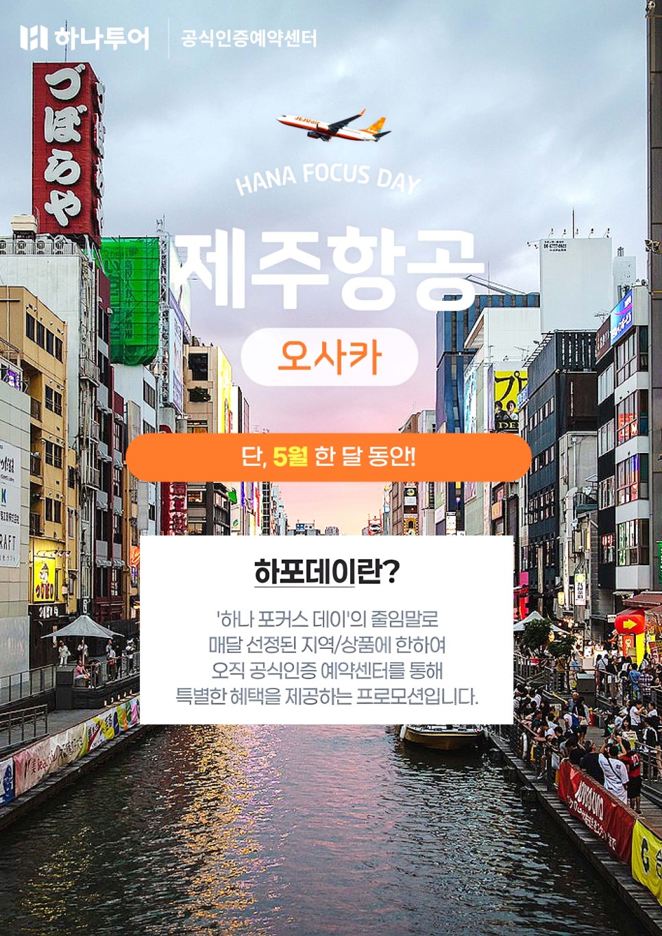 제일티엔씨 이미지