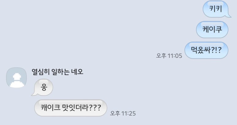 언유주얼커피바 이미지