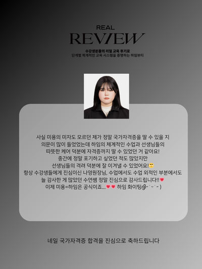 네일하임 이미지
